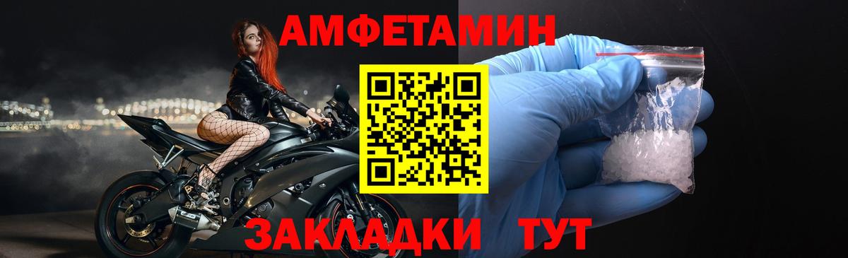 Новый Уренгой  АМФЕТАМИН 98%  Вход с VPN 