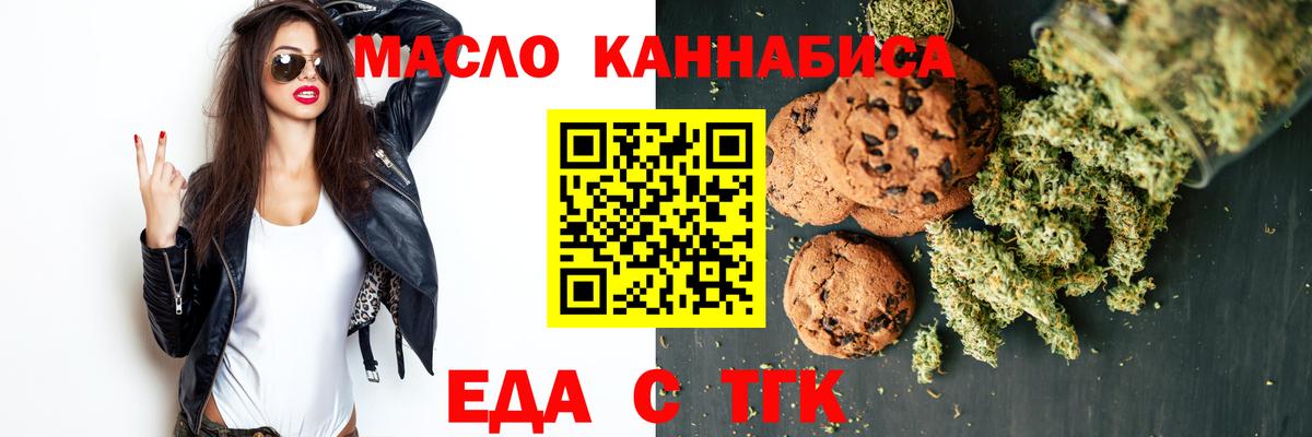 Новый Уренгой  Canna-Cookies марихуана  Вход с VPN 