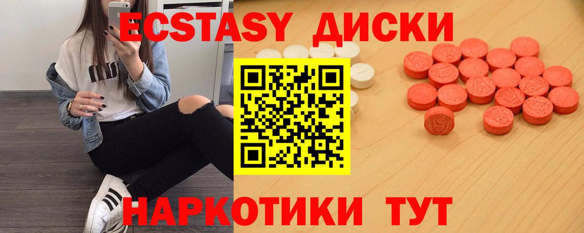 Ecstasy бентли  Вход с VPN  Ecstasy Дубай  Новый Уренгой 