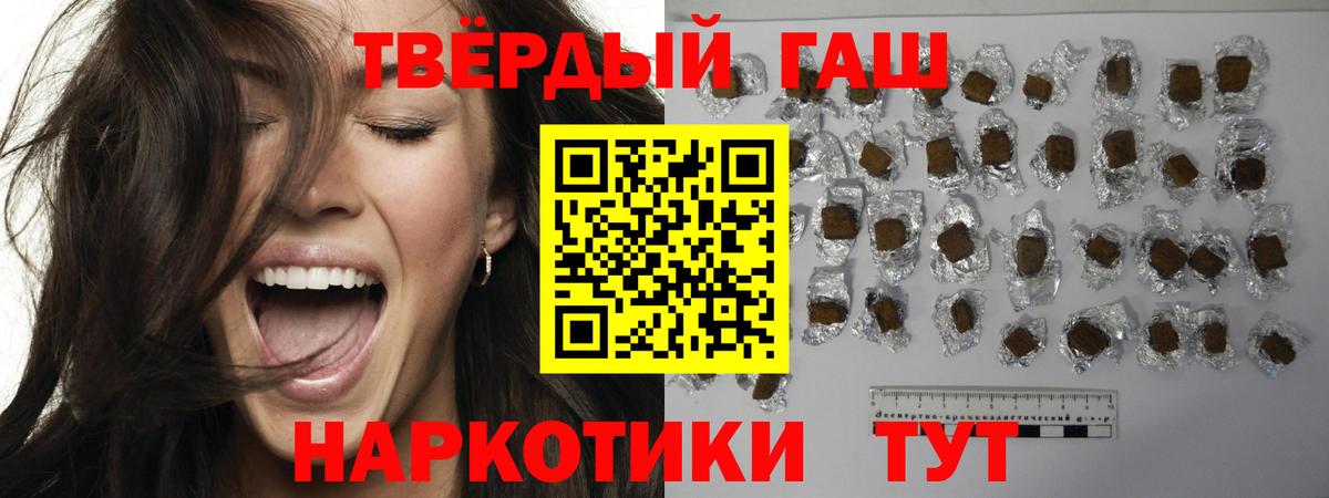 Новый Уренгой  Гашиш ice o lator  Вход с VPN  Гашиш 40% ТГК 