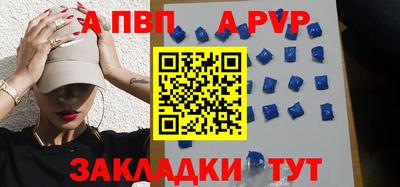 apvp Славгород