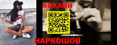 гашишное масло Славянск-на-Кубани