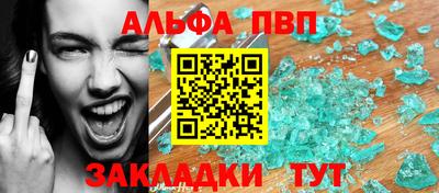 гашишное масло Славянск-на-Кубани