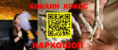 гашишное масло Славянск-на-Кубани