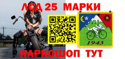 герыч Старая Купавна