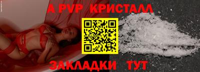 apvp Славгород