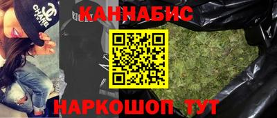 каннабис Среднеуральск
