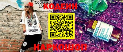 гашишное масло Славянск-на-Кубани
