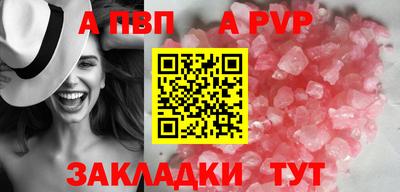 apvp Славгород