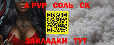 кокаин колумбия Сланцы
