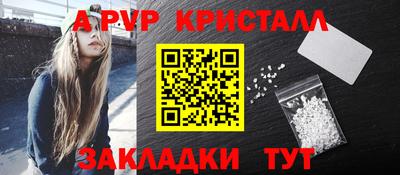 ПСИЛОЦИБИНОВЫЕ ГРИБЫ Ставрополь