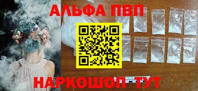гашишное масло Славянск-на-Кубани