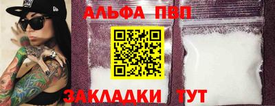 герыч Старая Купавна