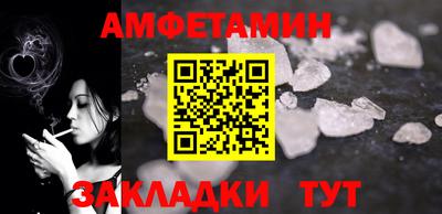 ПСИЛОЦИБИНОВЫЕ ГРИБЫ Ставрополь