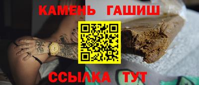 ПСИЛОЦИБИНОВЫЕ ГРИБЫ Ставрополь