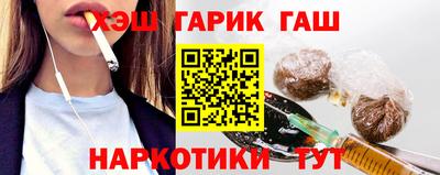 герыч Старая Купавна