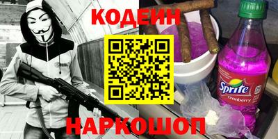 ПСИЛОЦИБИНОВЫЕ ГРИБЫ Ставрополь