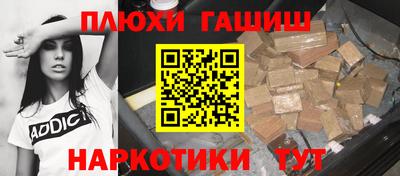 ПСИЛОЦИБИНОВЫЕ ГРИБЫ Ставрополь