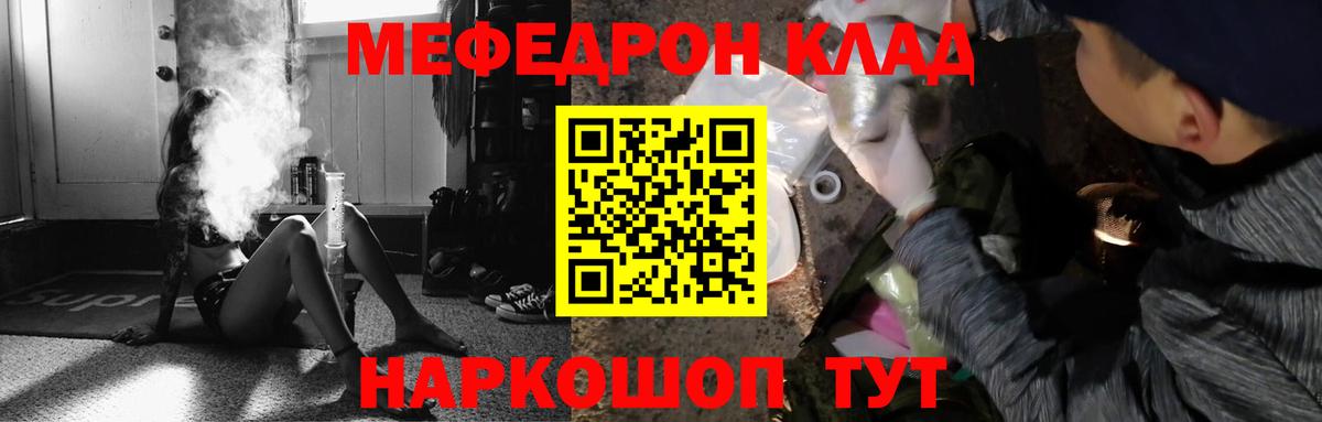 Cocaine Новый Уренгой