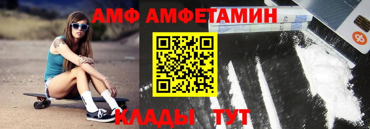 Первитин винт Новый Уренгой