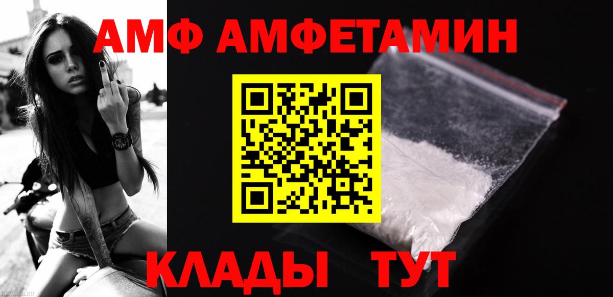 Меф  МАРИХУАНА  ГАШ  Кокаин  ЭКСТАЗИ  A PVP СОЛЬ кристаллы  Меф МЯУ МЯУ   Новый Уренгой  Вход с VPN  Гашиш 