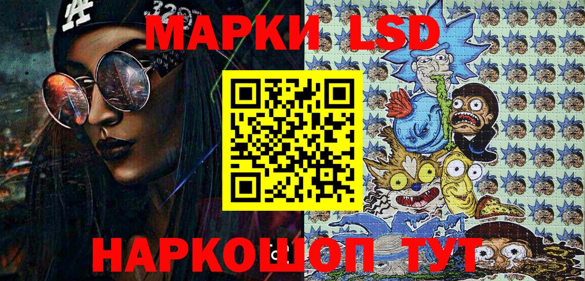 Марки 25I-NBOMe 1,5мг Новый Уренгой