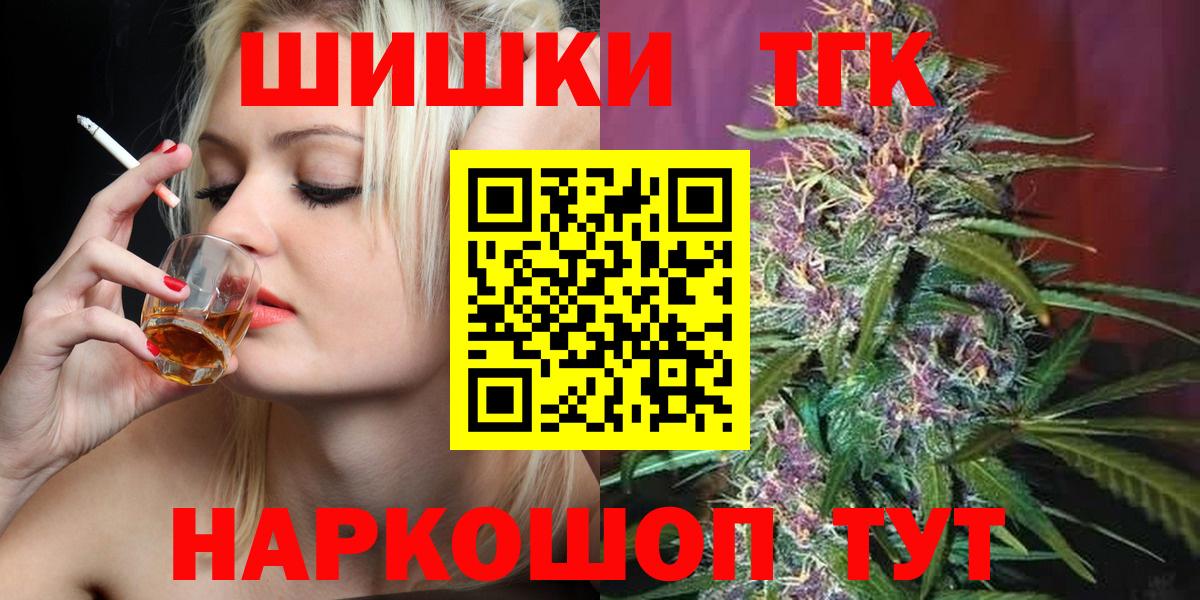 Бошки марихуана сатива Новый Уренгой